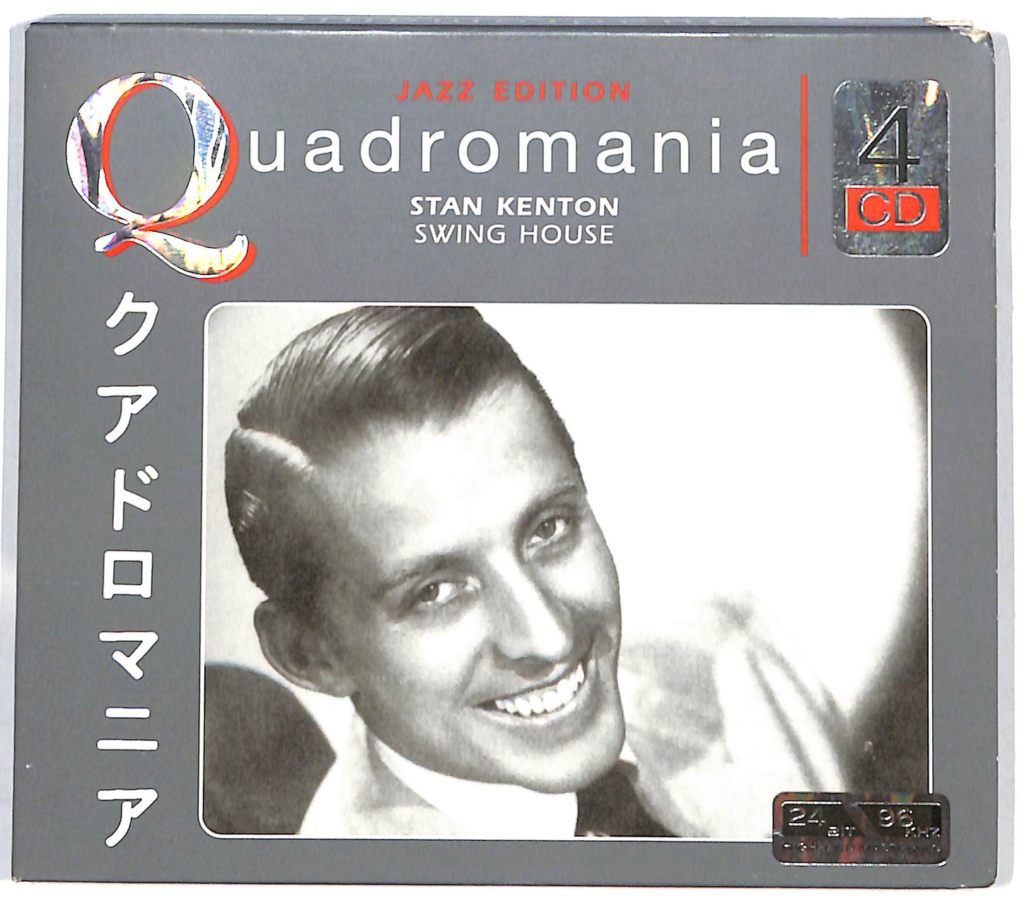 EBOND Stan Kenton - Swing House CD CD130657