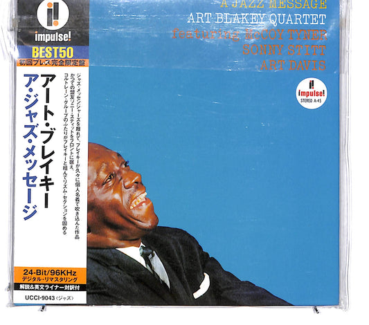 EBOND Art Blakey Quartet - A Jazz Message CD CD130715