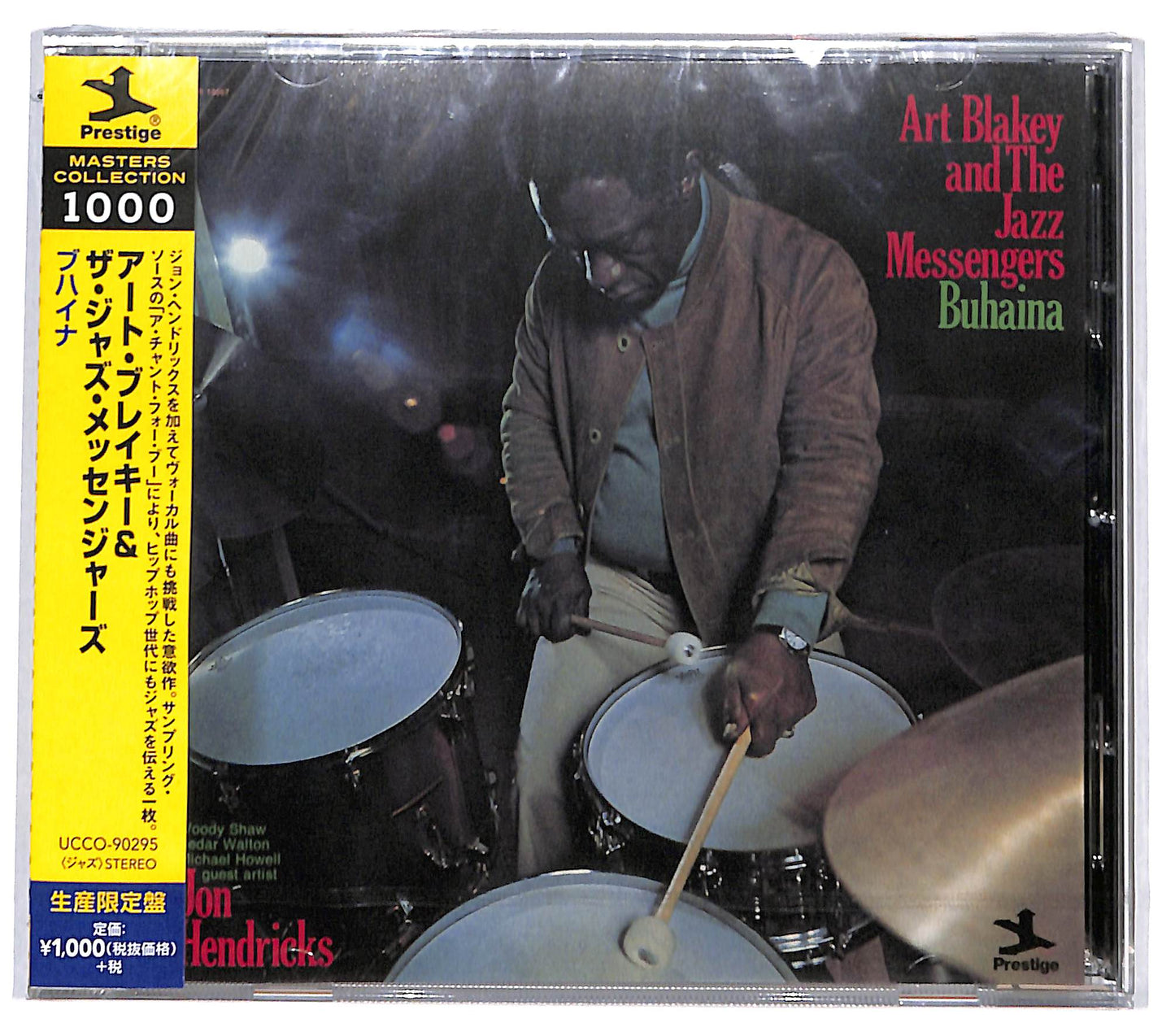 EBOND Art Blakey & The Jazz Messengers - Buhaina CD CD130720