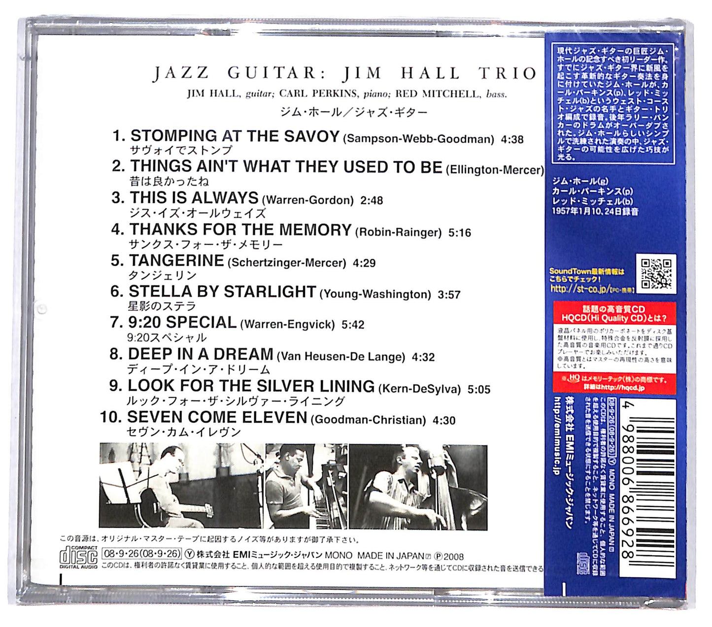 EBOND Jim Hall Trio - Jazz Guitar CD CD130727