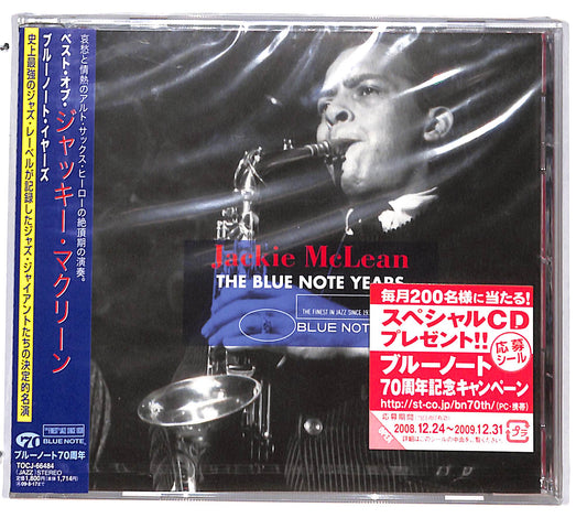 EBOND Jackie McLean - The Blue Note Years CD CD130745