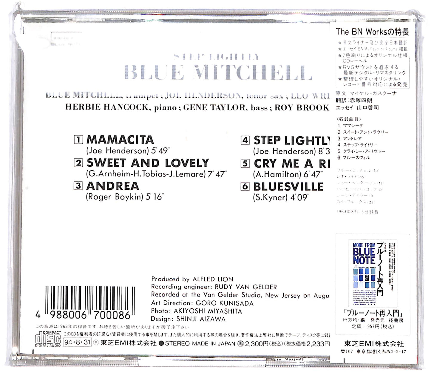 EBOND Blue Mitchell - Step Lightly CD CD130748