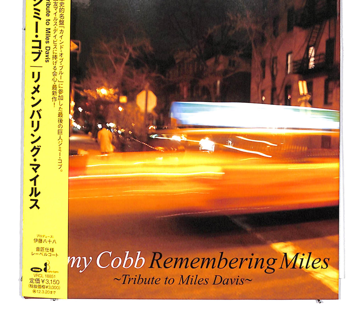 EBOND Jimmy Cobb - Remembering Miles DIGIPACK CD CD130806