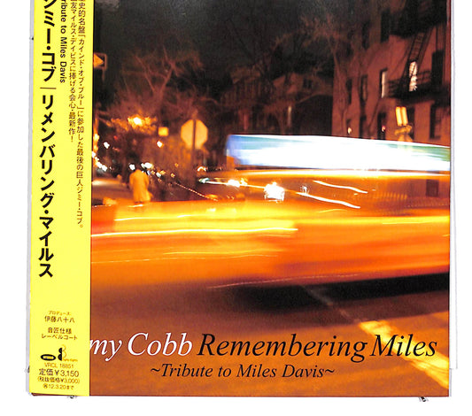 EBOND Jimmy Cobb - Remembering Miles DIGIPACK CD CD130806