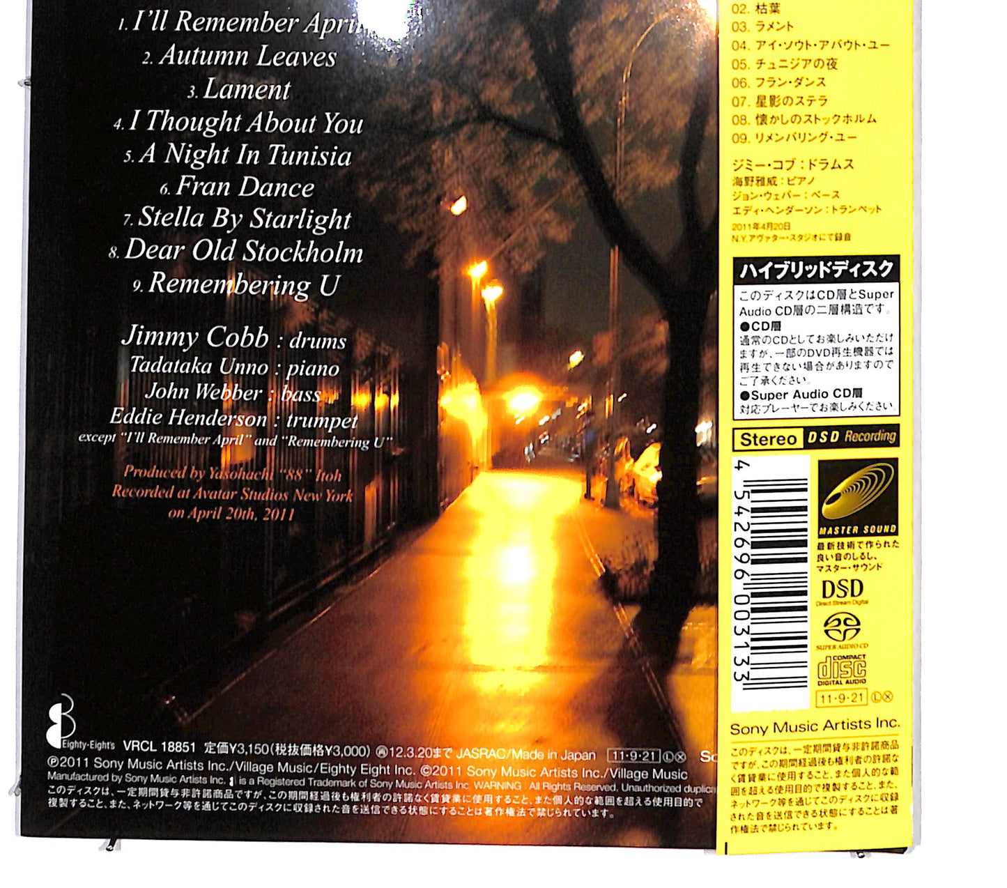 EBOND Jimmy Cobb - Remembering Miles DIGIPACK CD CD130806