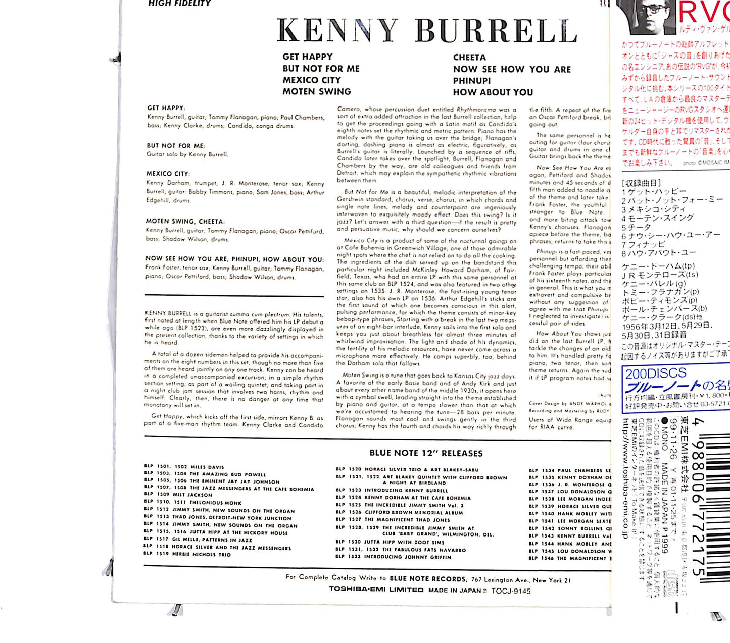 EBOND Kenny Burrell - Kenny Burrell DIGIPACK CD CD130822