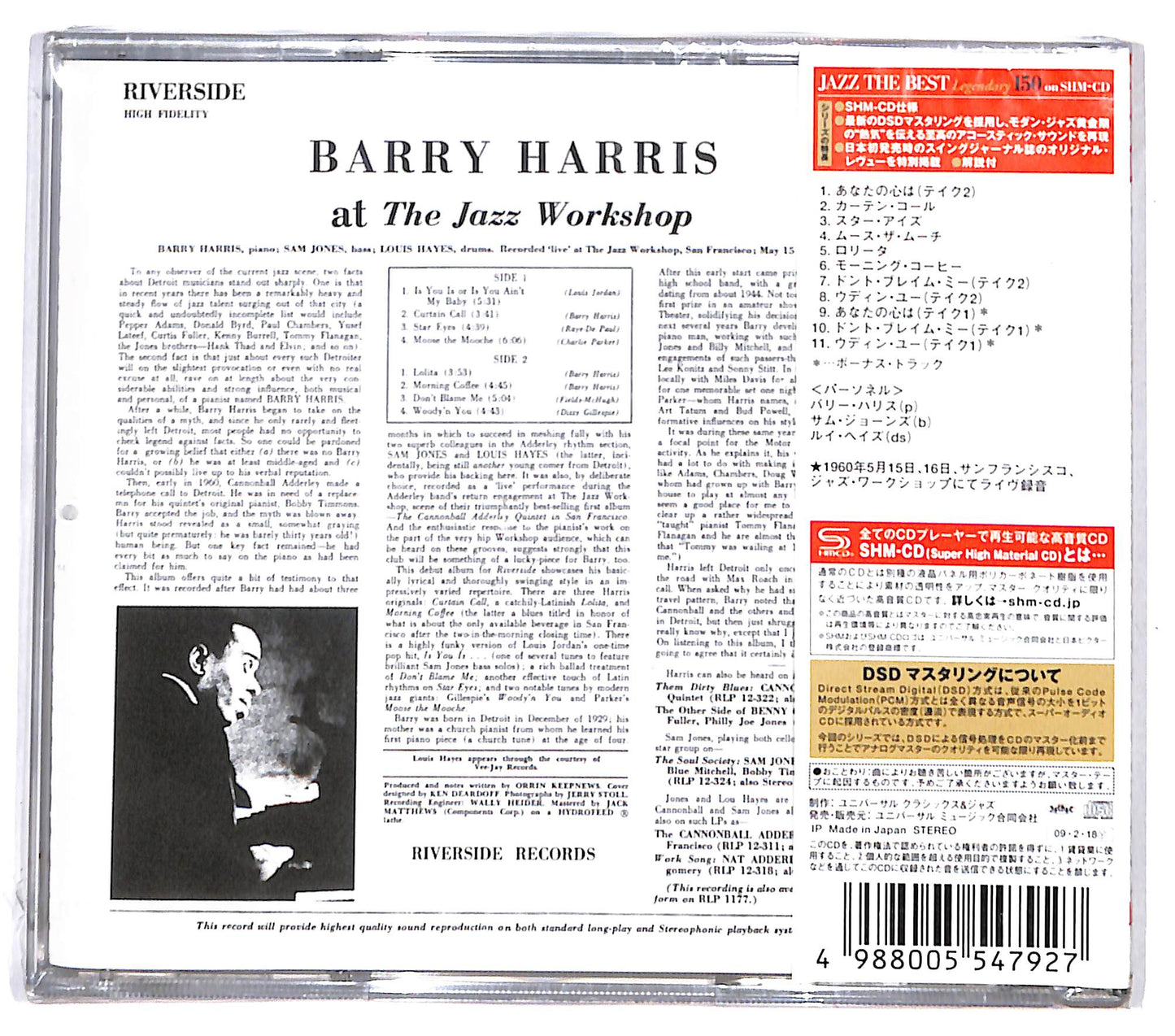 EBOND Barry Harris - At The Jazz Workshop CD CD130830