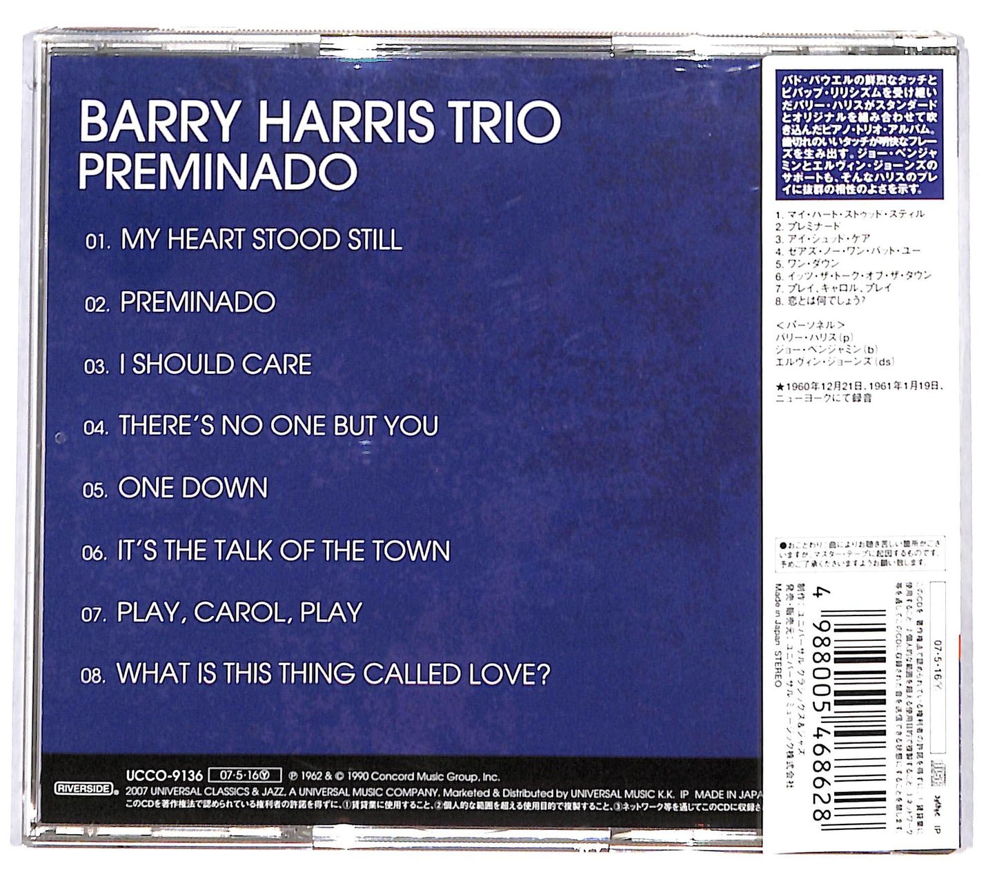 EBOND Barry Harris Trio - Preminado CD CD130865