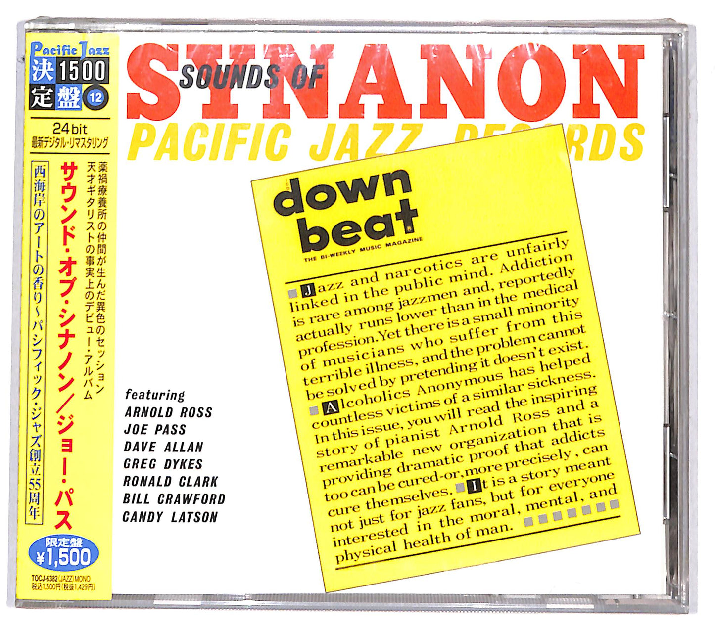 EBOND Joe Pass - Sounds Of Synanon CD CD130927