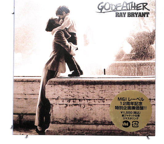 EBOND Ray Bryant - Godfather CD CD130943
