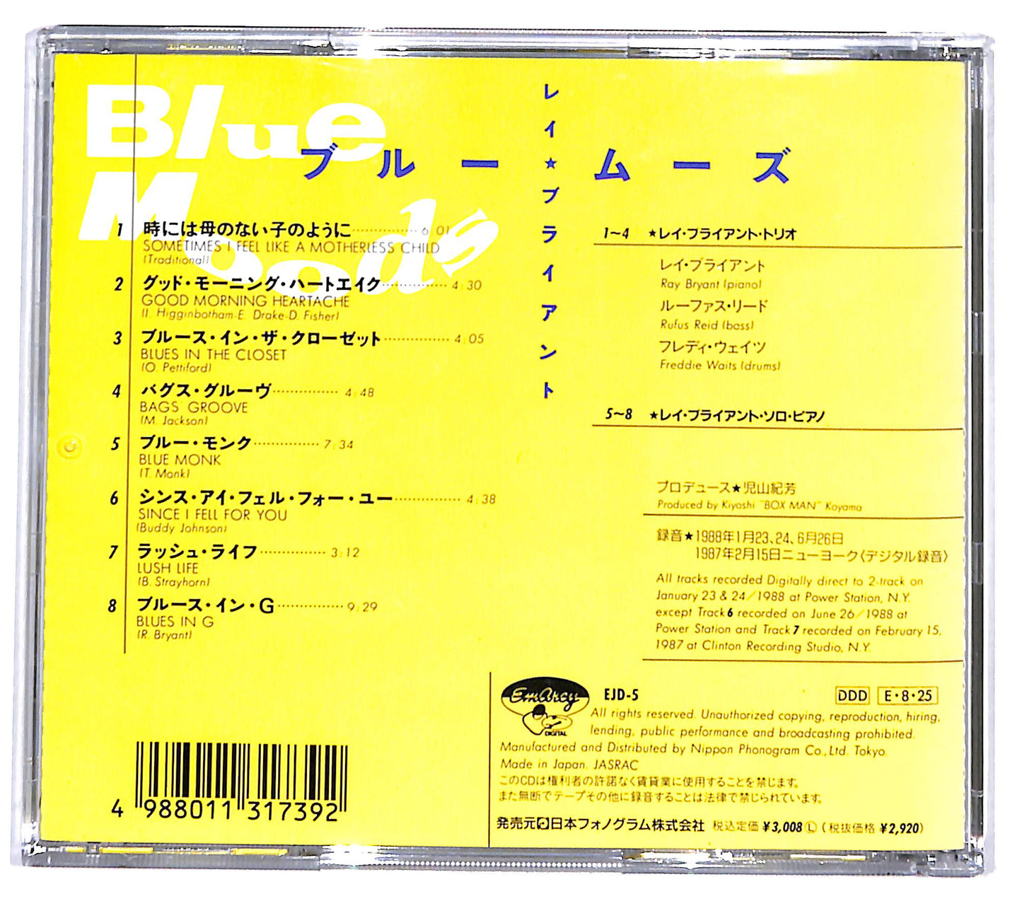 EBOND Ray Bryant - Blue Moods CD CD130949