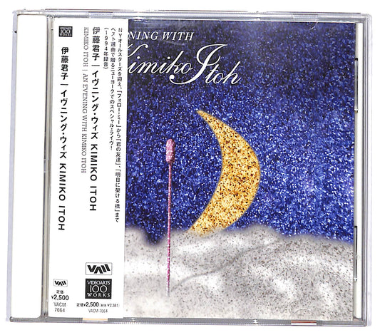 EBOND Kimiko Itoh - An Evening With Kimiko Itoh CD CD130952