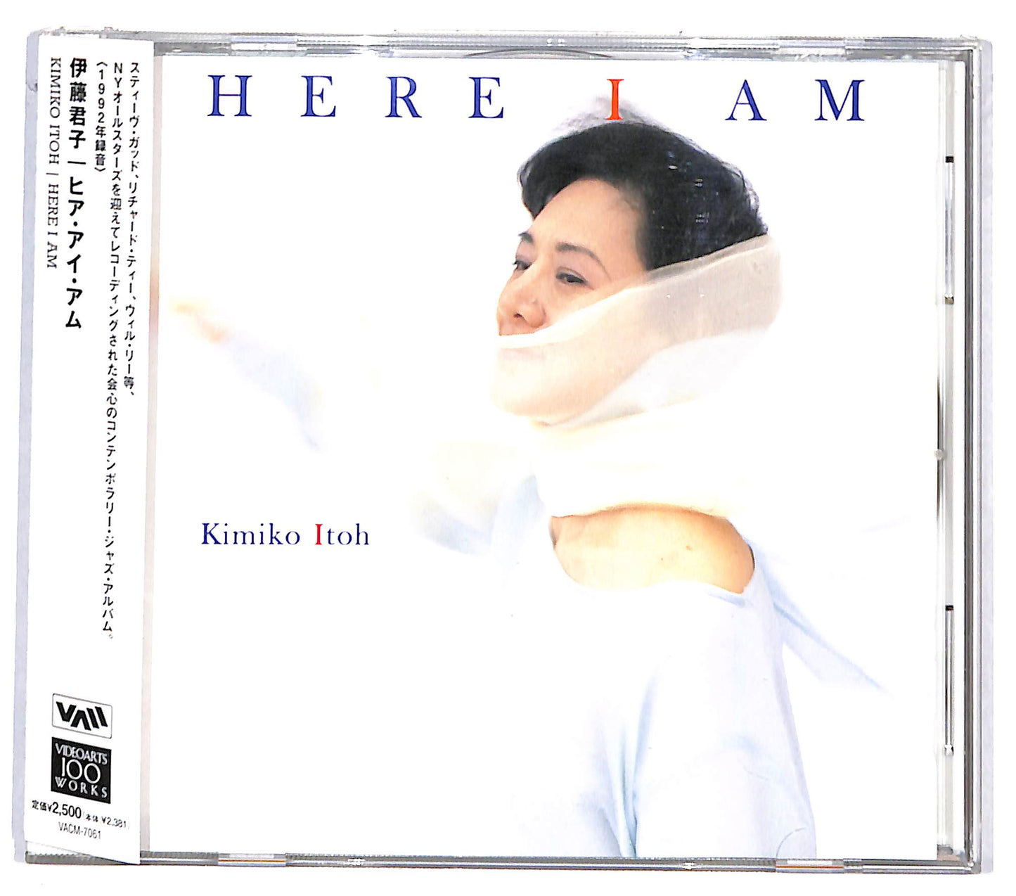 EBOND Kimiko Itoh - Here I Am CD CD130957