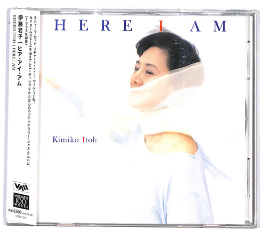 EBOND Kimiko Itoh - Here I Am CD CD130957