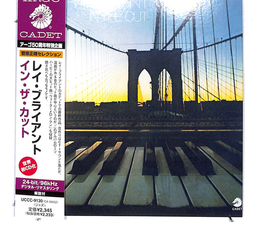 EBOND Ray Bryant - In The Cut CD CD130961