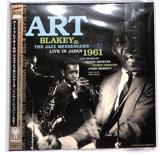 EBOND Art Blakey & The Jazz Messengers - Live In Japan 1961 CD CD131008