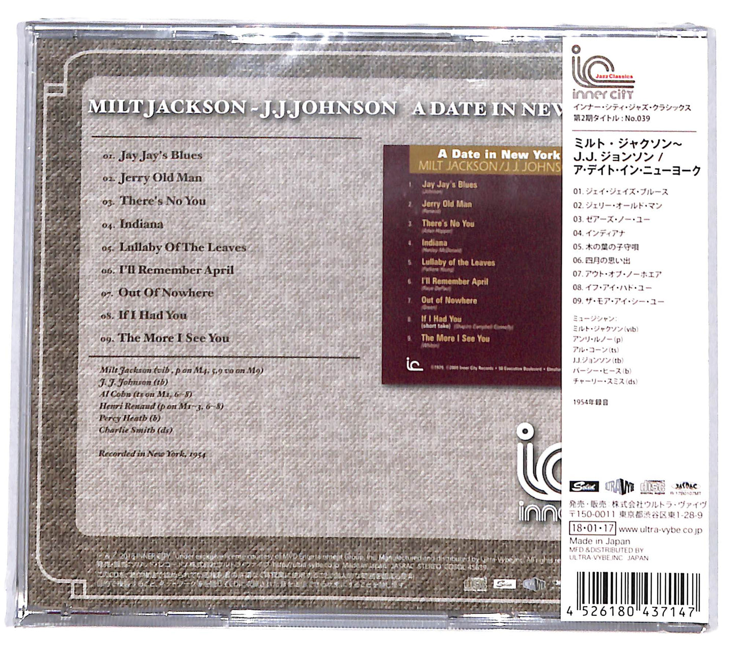 EBOND J.J. Johnson Milt Jackson - A Date In New York CD CD131013