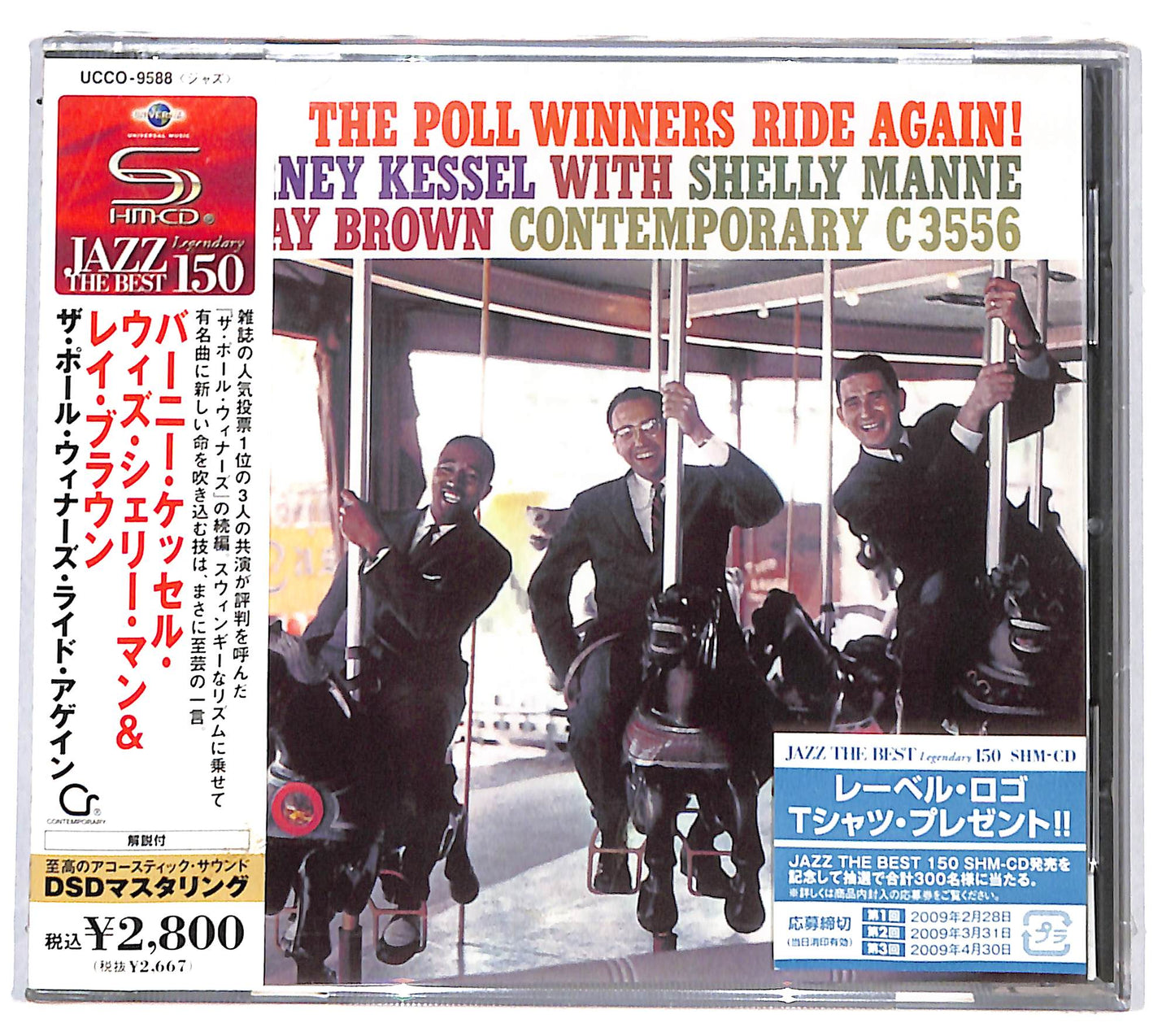 EBOND The Poll Winners - Ride Again CD CD131023