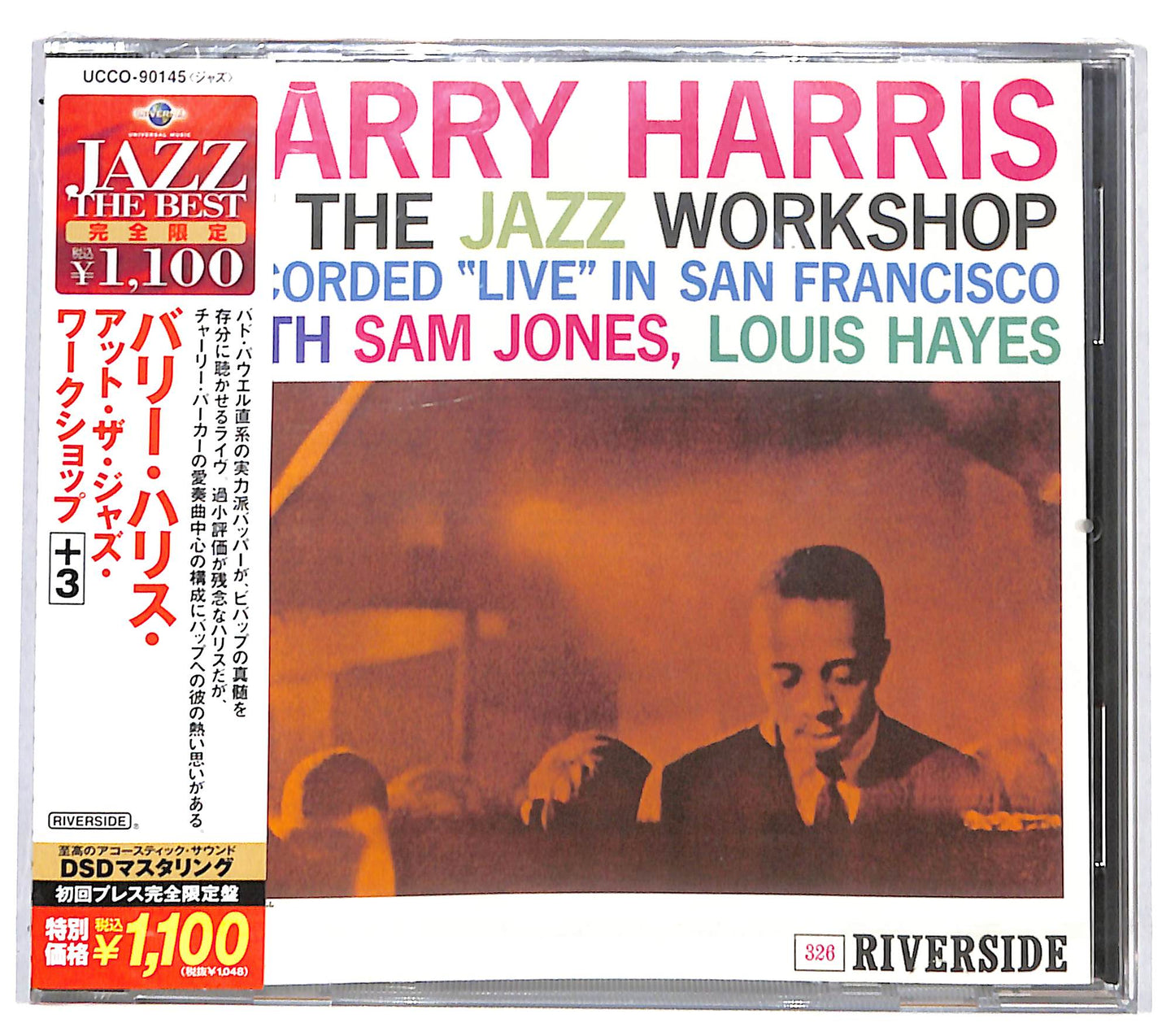 EBOND Barry Harris - At The Jazz Workshop CD CD131025