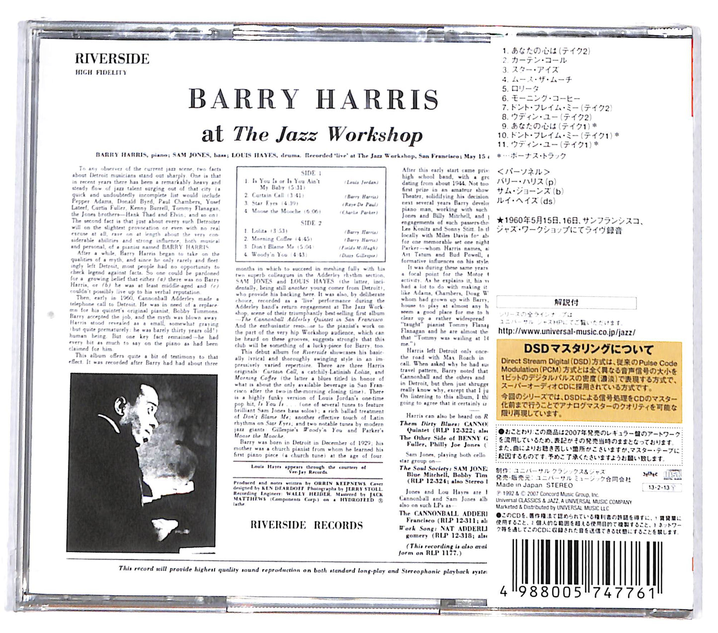 EBOND Barry Harris - At The Jazz Workshop CD CD131025