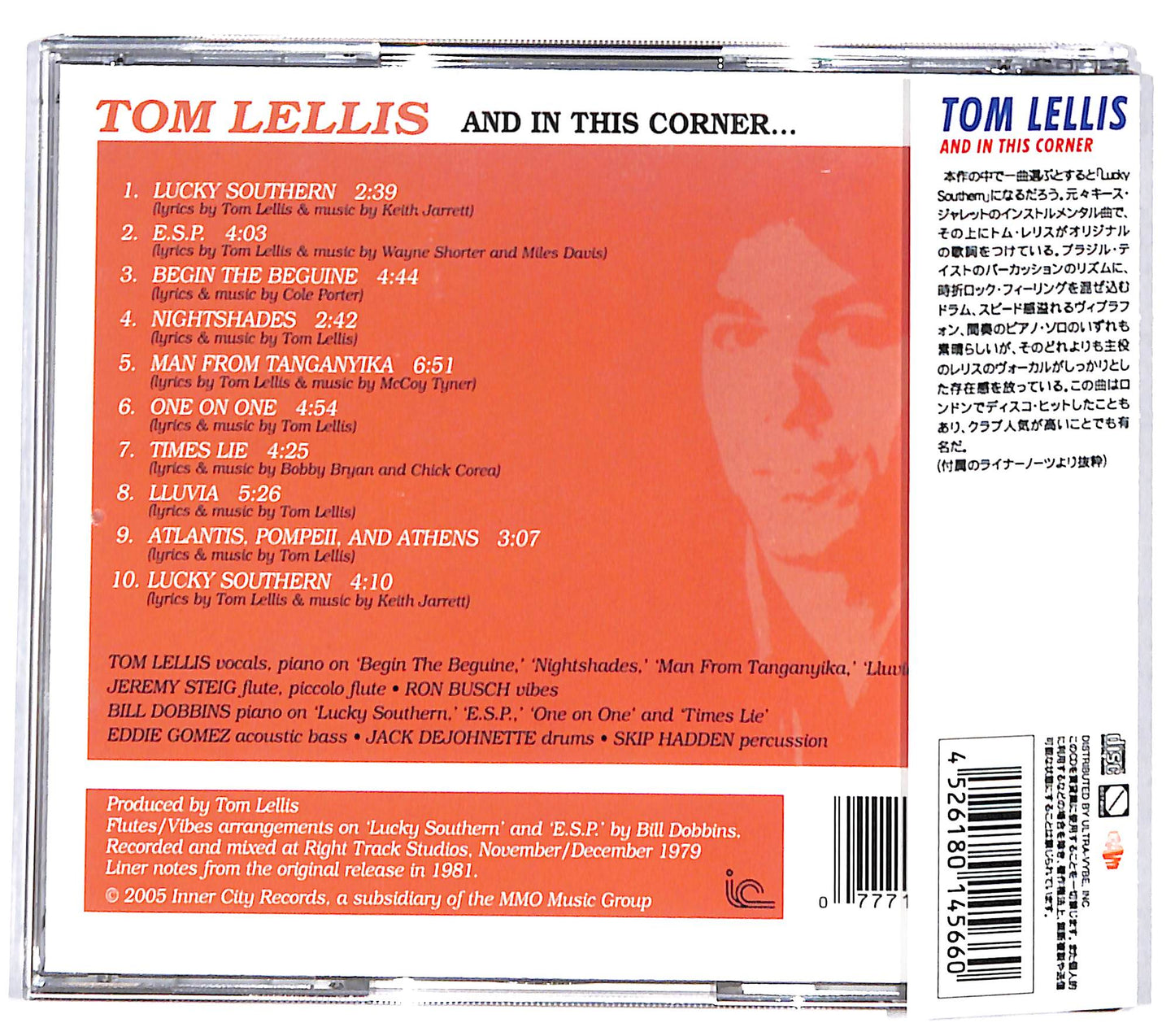 EBOND Tom Lellis - And In This Corner CD CD131027
