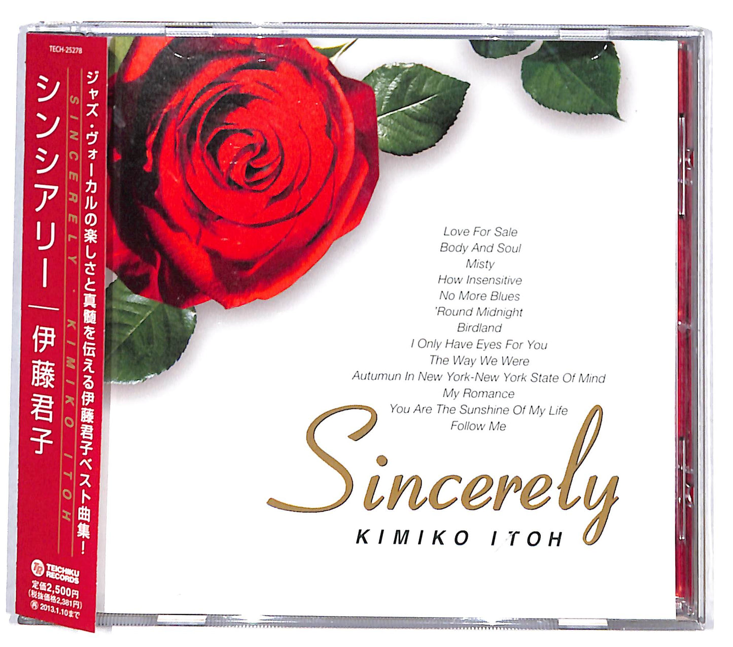 EBOND Kimiko Itoh - Sincerely CD CD131029