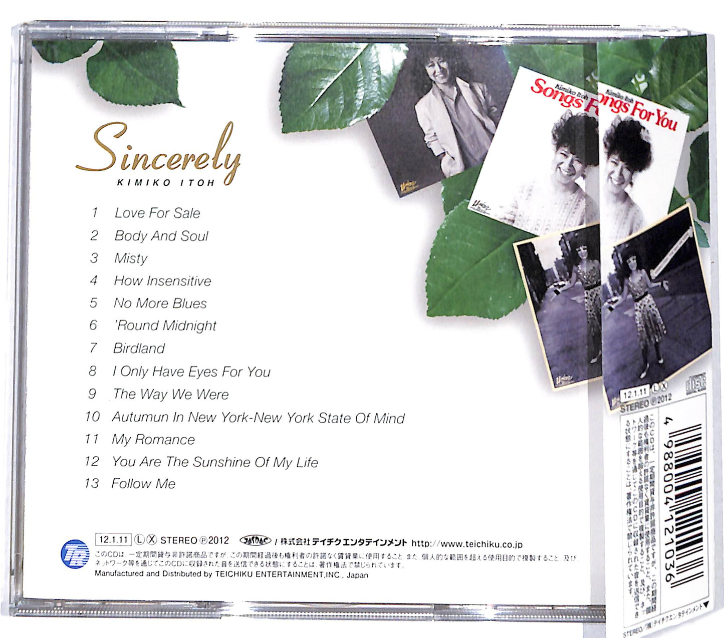 EBOND Kimiko Itoh - Sincerely CD CD131029