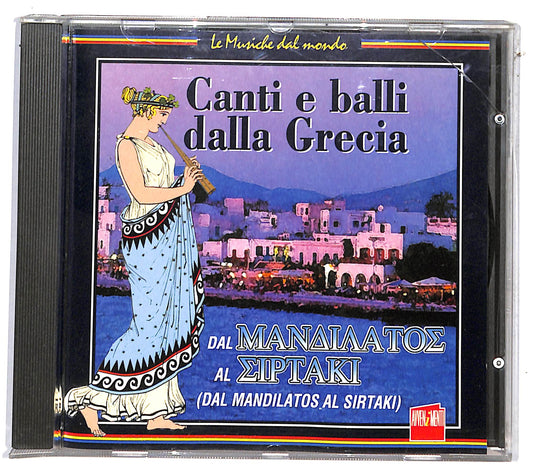 EBOND Gruppo Mandila - Canti E Balli Dalla Grecia EDITORIALE CD CD131323