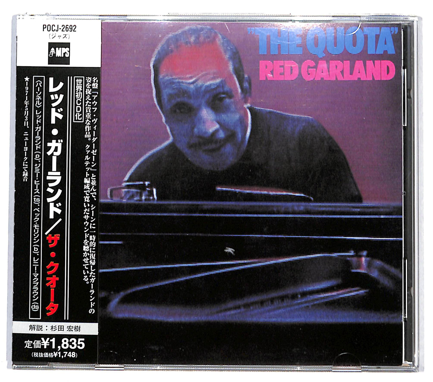 EBOND Red Garland - The Quota CD CD131359
