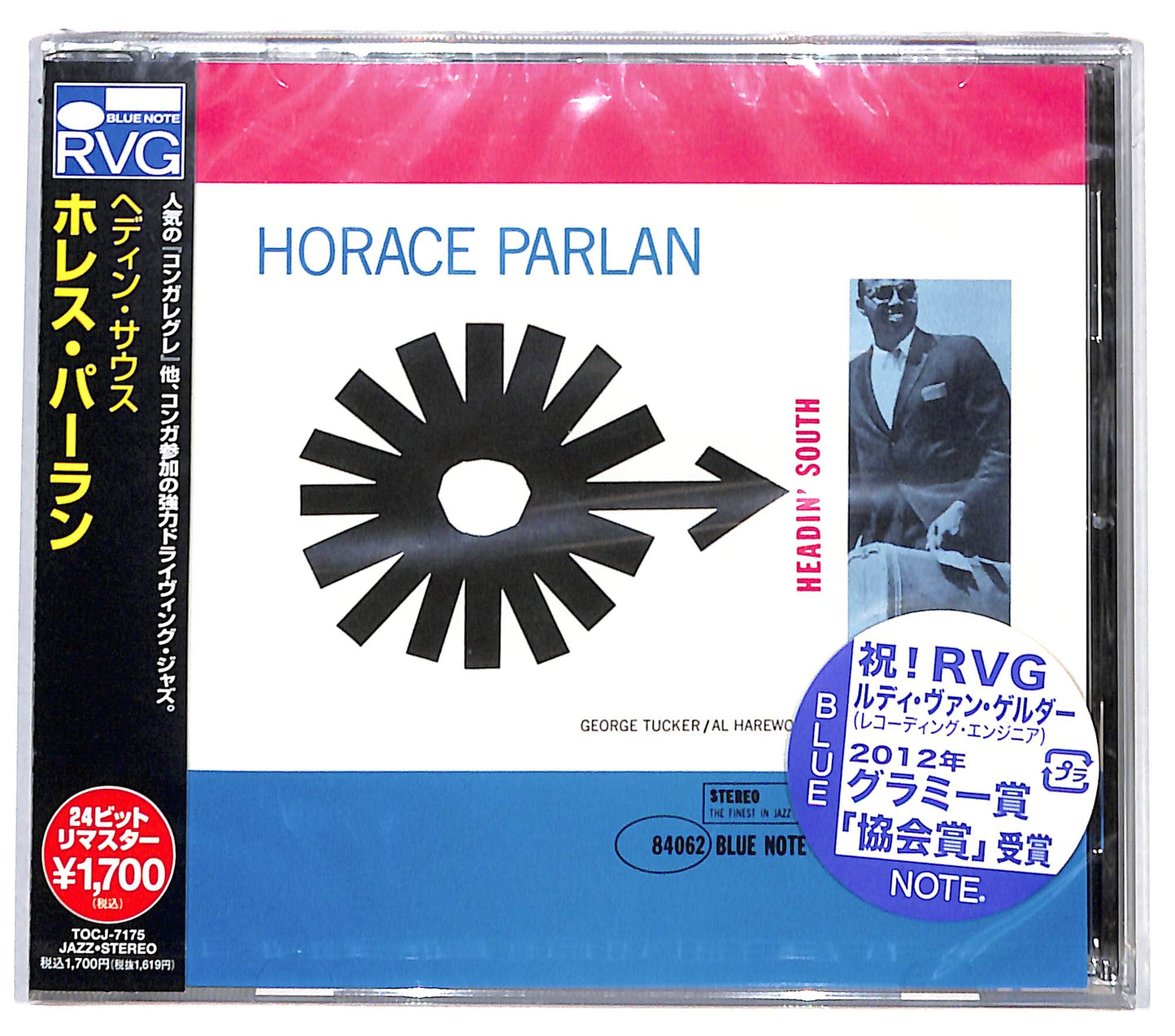 EBOND Horace Parlan - Headin' South CD CD131420