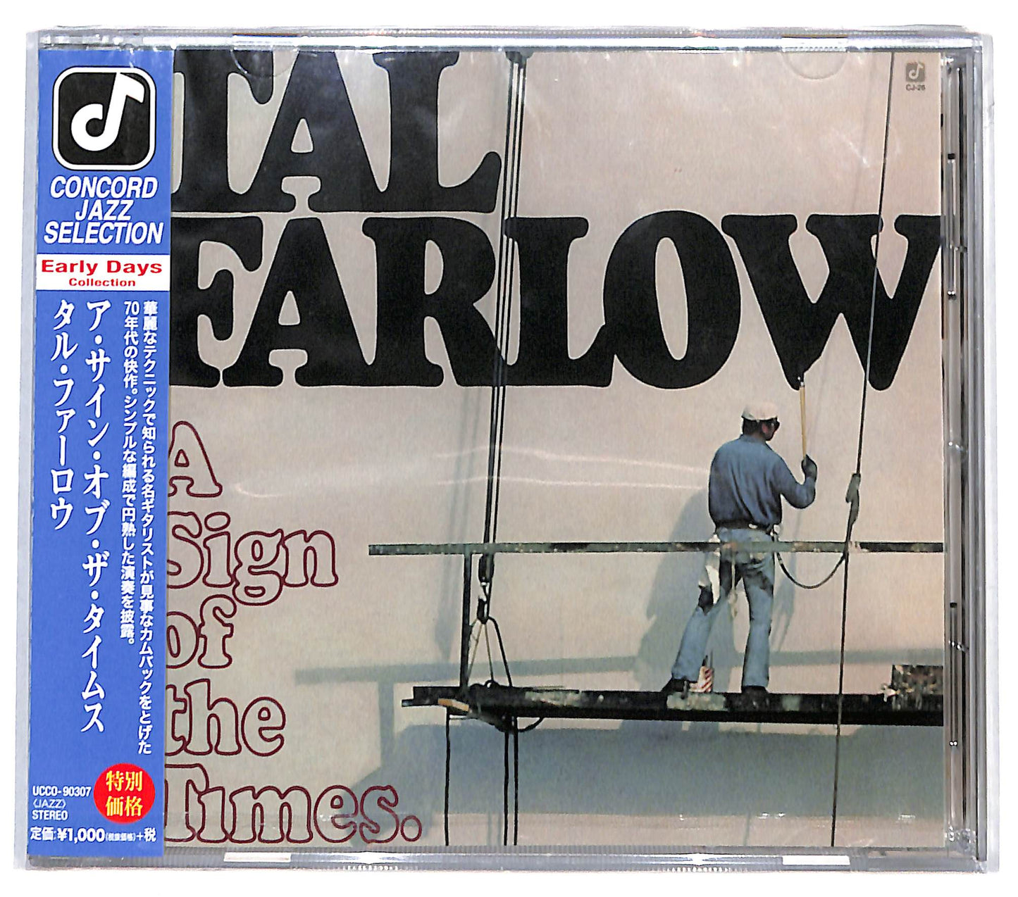 EBOND Tal Farlow - A Sign Of The Times CD CD131429