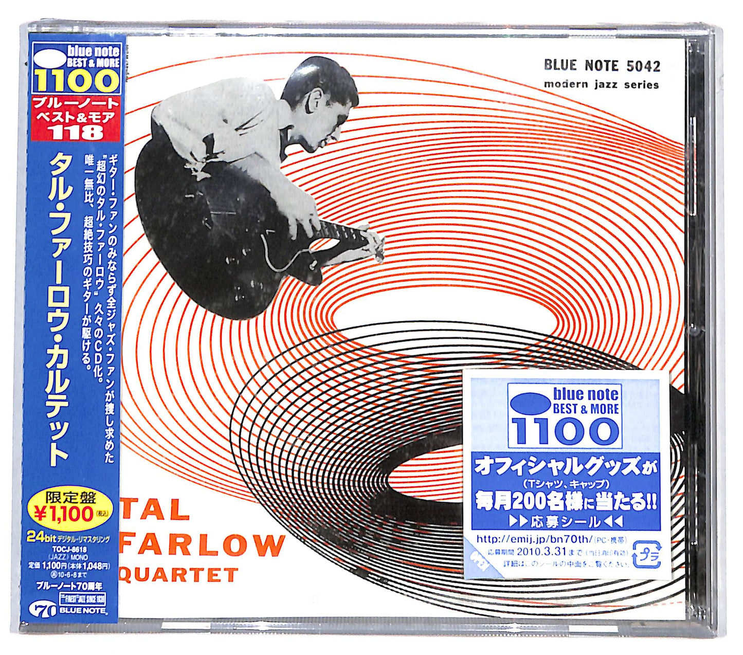 EBOND The Tal Farlow Quartet - Tal Farlow Quartet CD CD131431