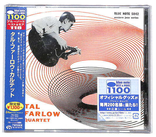 EBOND The Tal Farlow Quartet - Tal Farlow Quartet CD CD131431