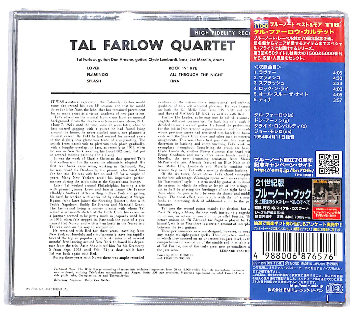 EBOND The Tal Farlow Quartet - Tal Farlow Quartet CD CD131431