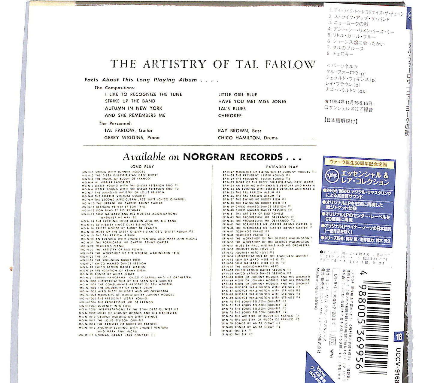 EBOND Tal Farlow - The Artistry Of Tal Farlow CD CD131433