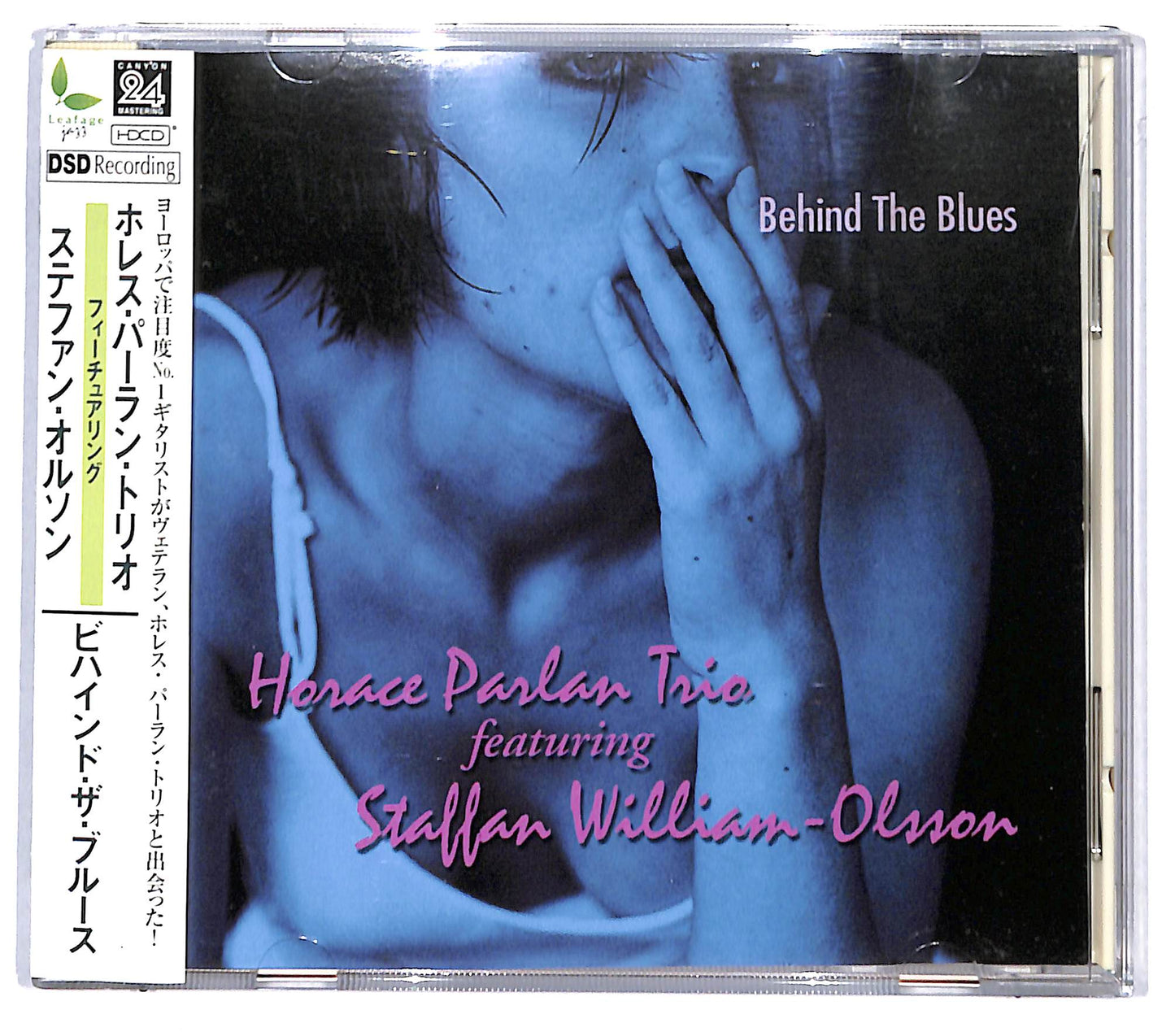 EBOND Horace Parlan Trio - Behind The Blues CD CD131501