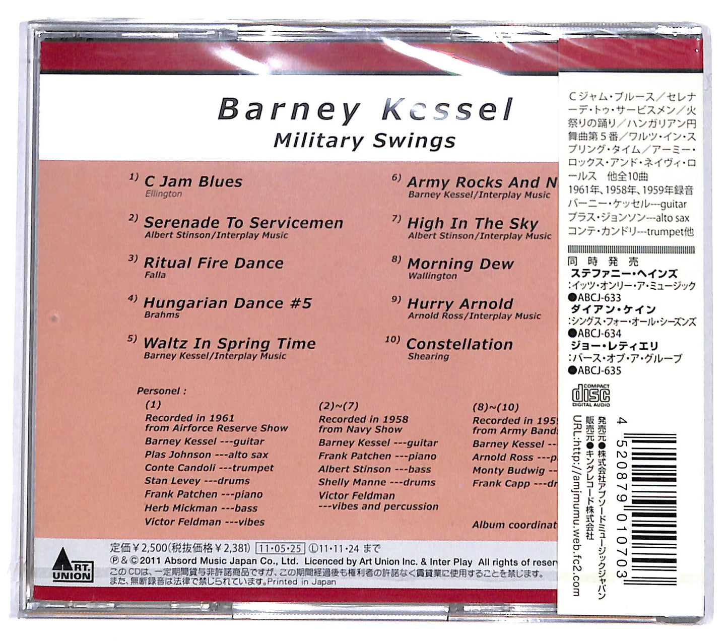 EBOND Barney Kessel - Military Swing CD CD131502