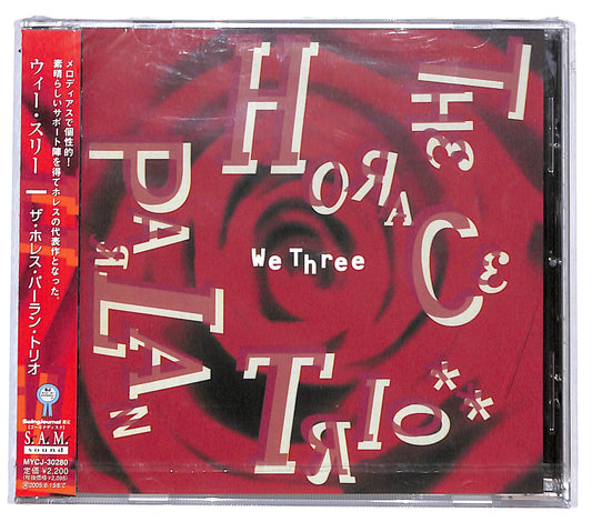 EBOND The Horace Parlan Trio - We Three CD CD131515