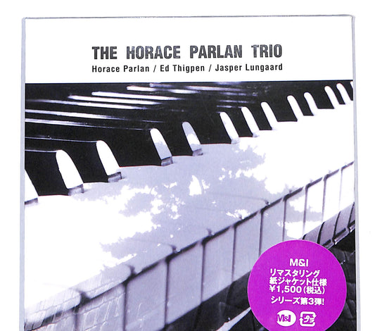 EBOND Horace Parlan Trio - The Horace Parlan Trio CD CD131520