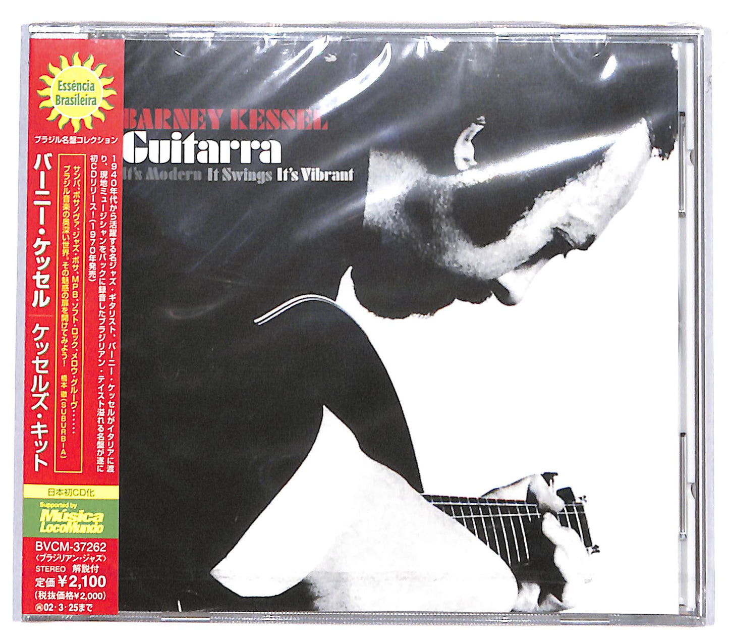 EBOND Kessel's Kit - Barney Kessel CD CD131530