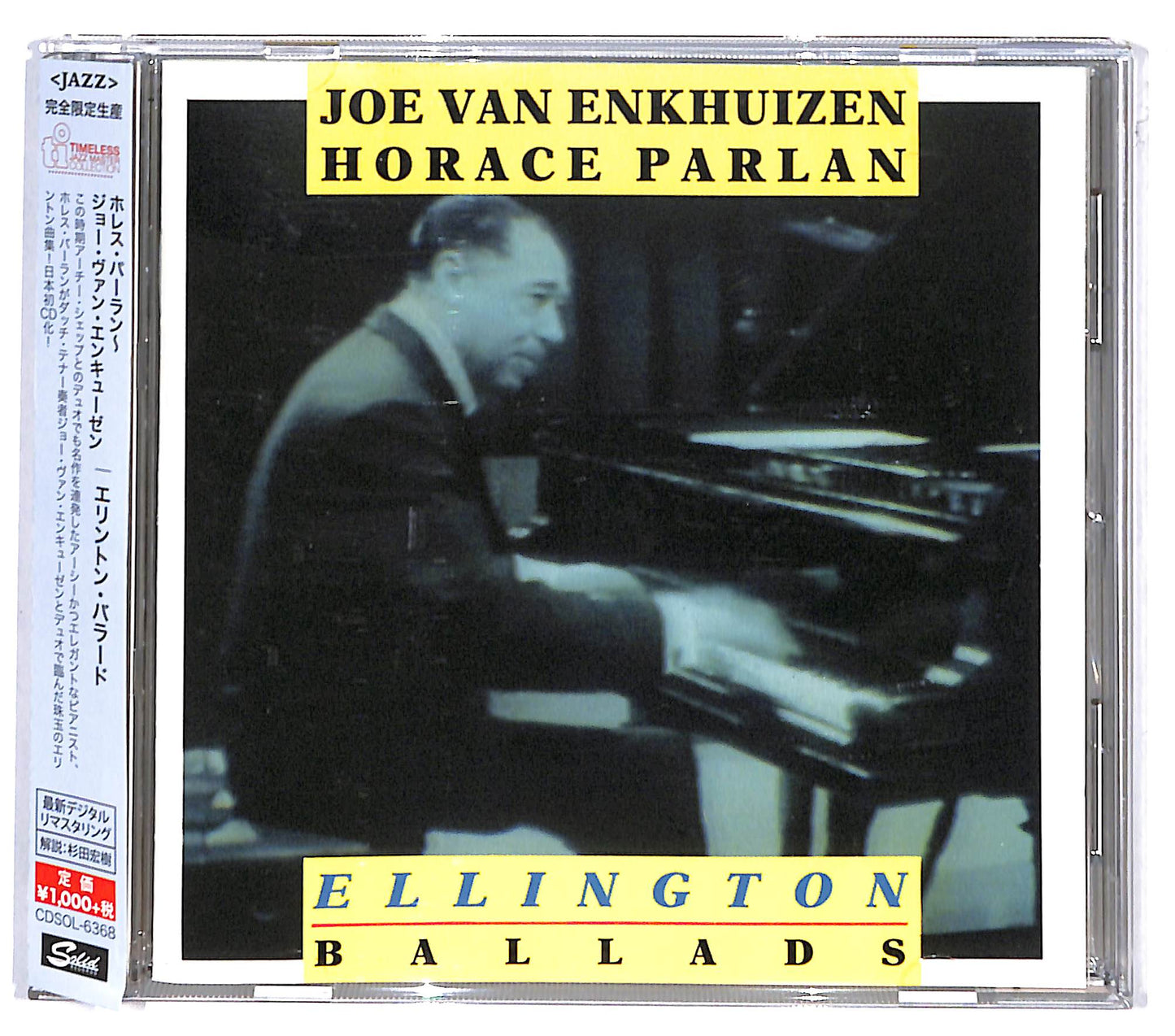 EBOND Joe Van Enkhuizen Horace Parlan - Ellington Ballads CD CD131542