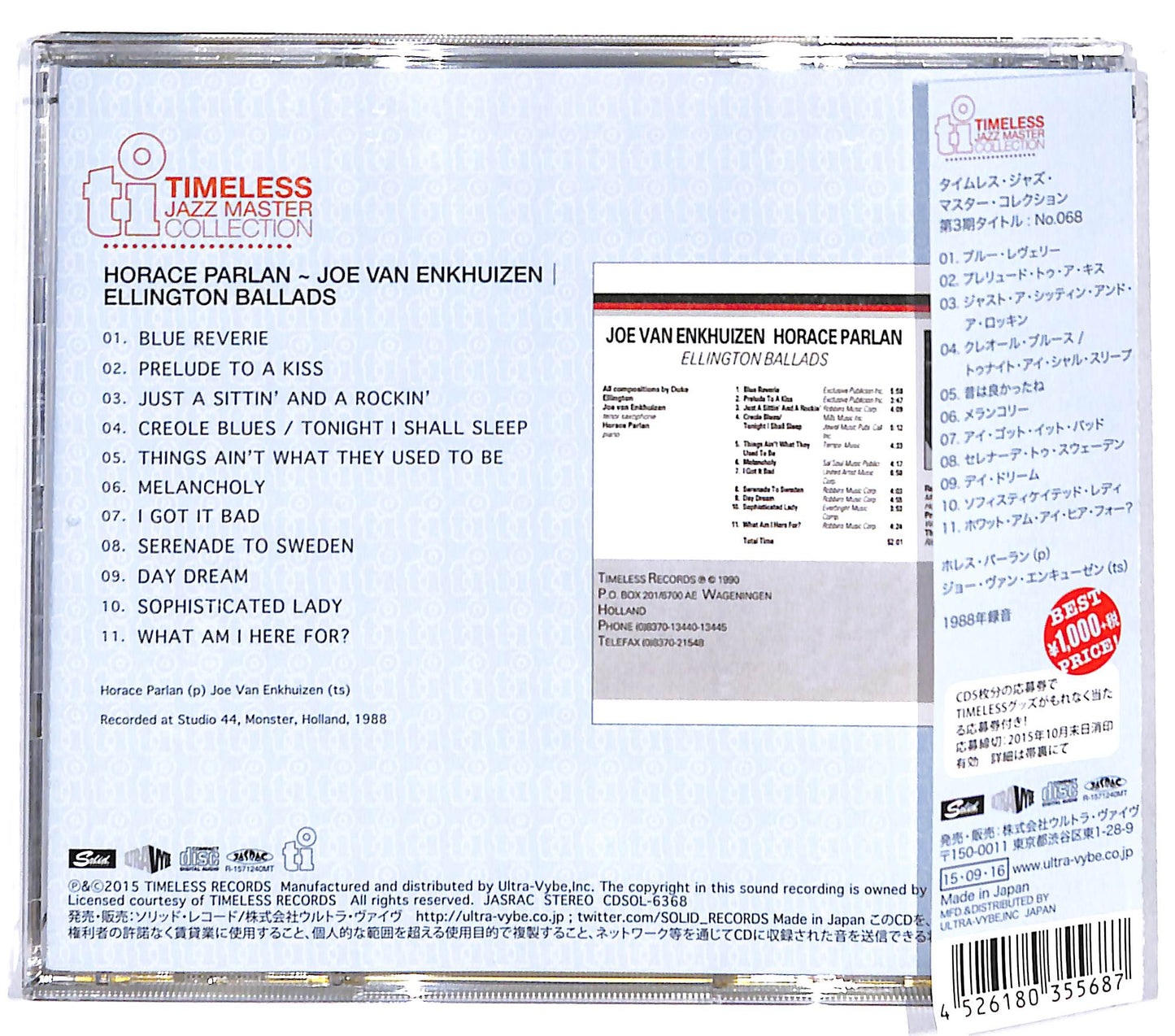 EBOND Joe Van Enkhuizen Horace Parlan - Ellington Ballads CD CD131542