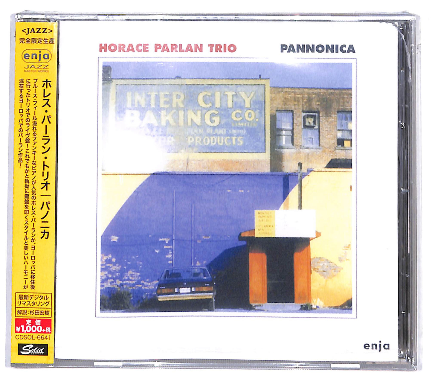 EBOND Horace Parlan Trio - Pannonica CD CD131545