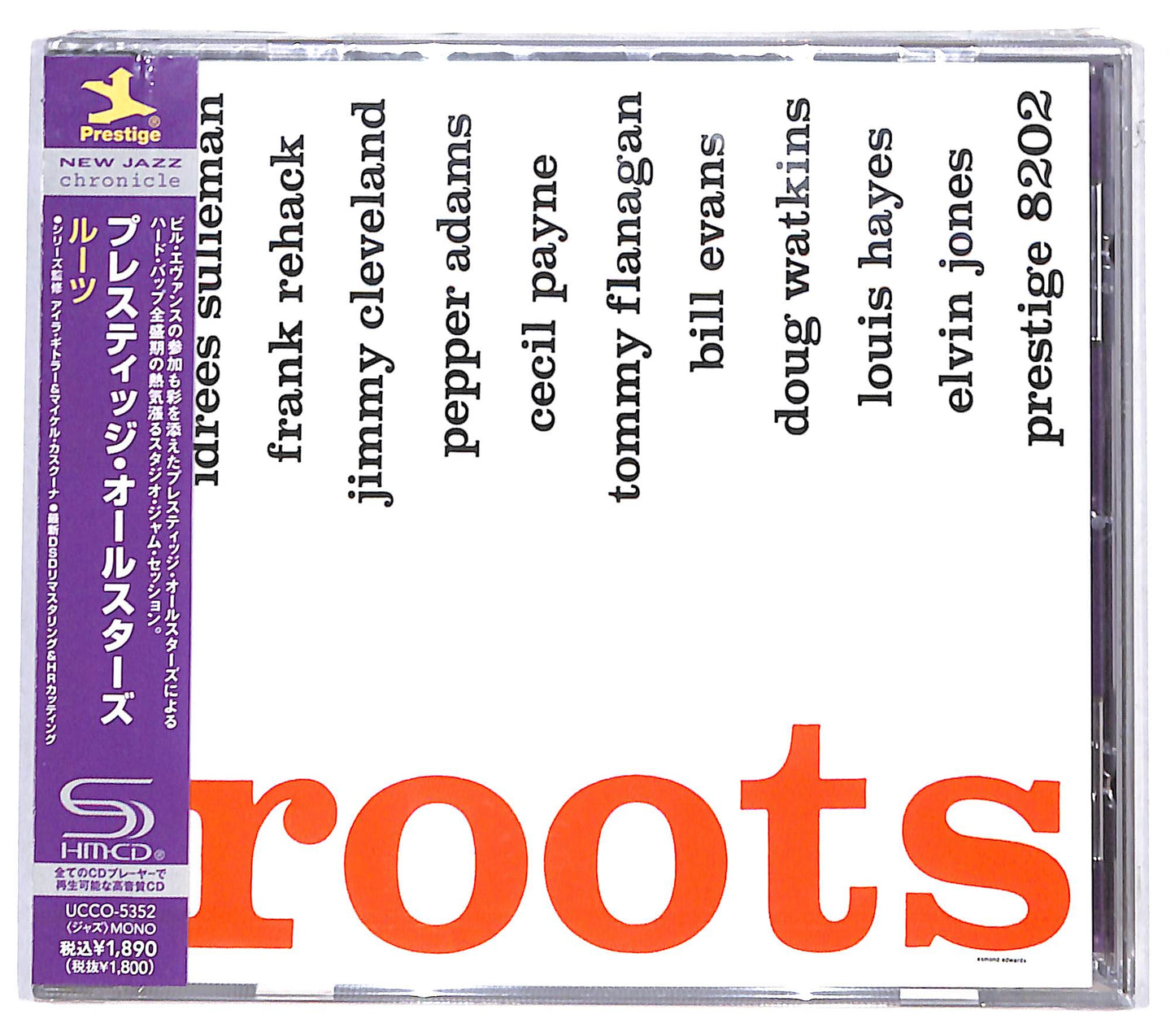 EBOND The Prestige All Stars - Roots CD CD131546