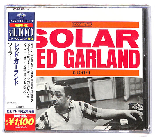 EBOND Red Garland Quartet - Solar CD CD131557