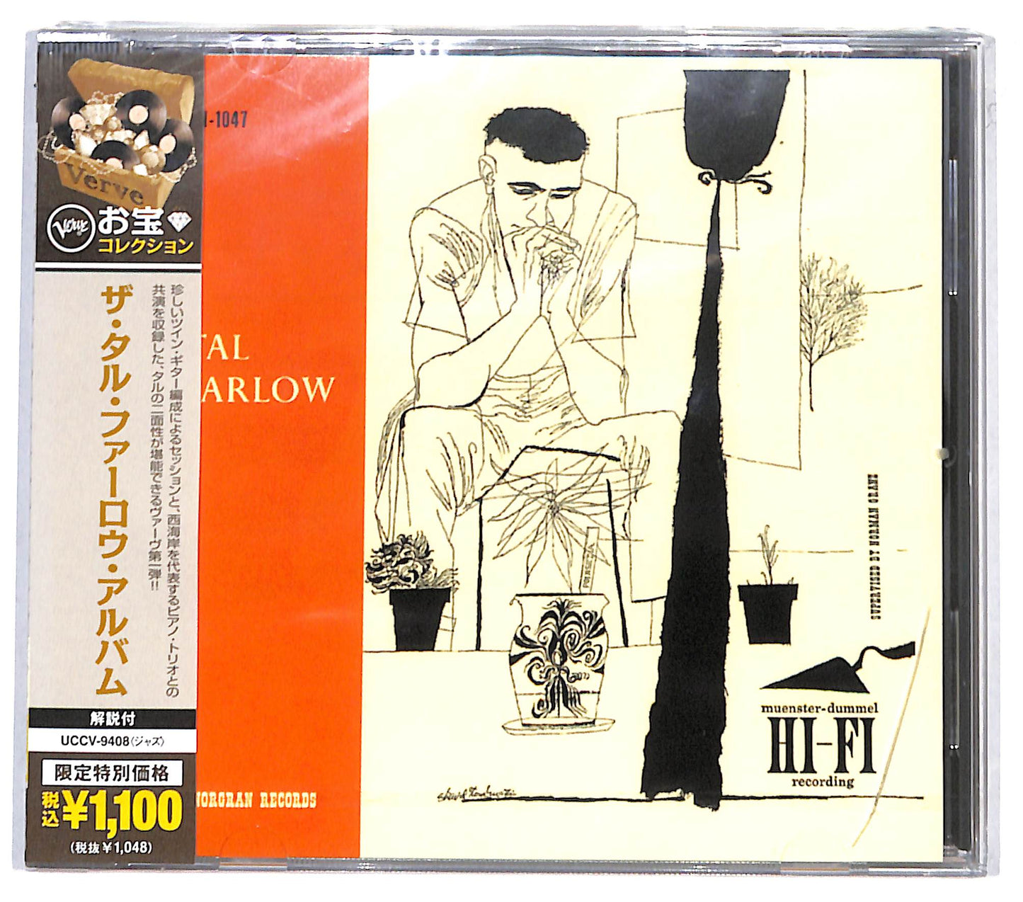 EBOND Tal Farlow - The Tal Farlow Album CD CD131617