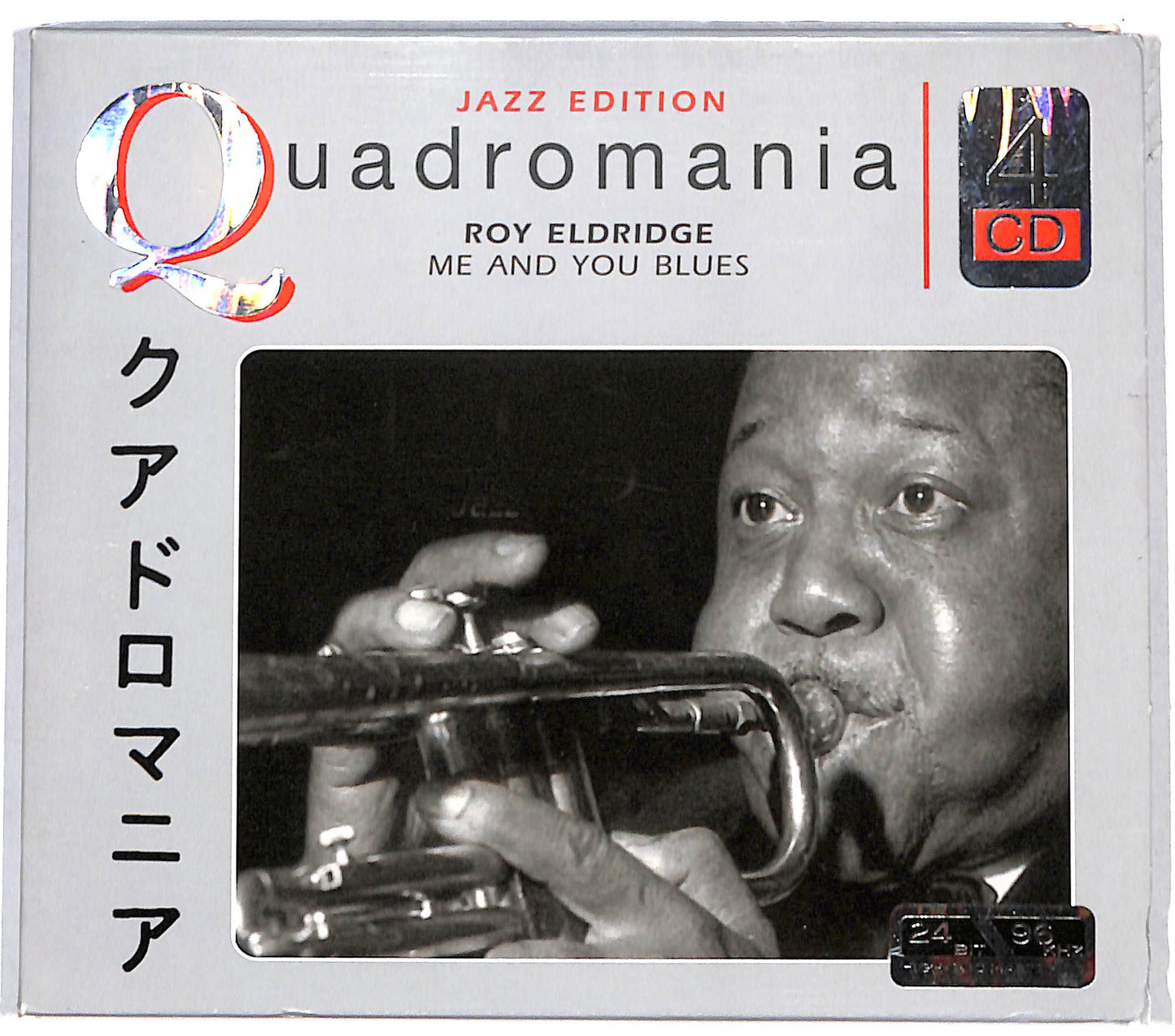 EBOND Roy Eldridge - Me And You Blues CD CD132042