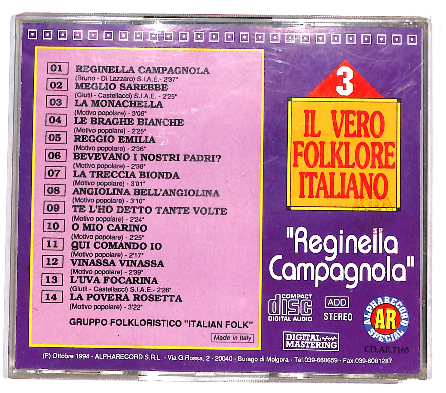 EBOND Various - Reginella Campagnola CD CD132557