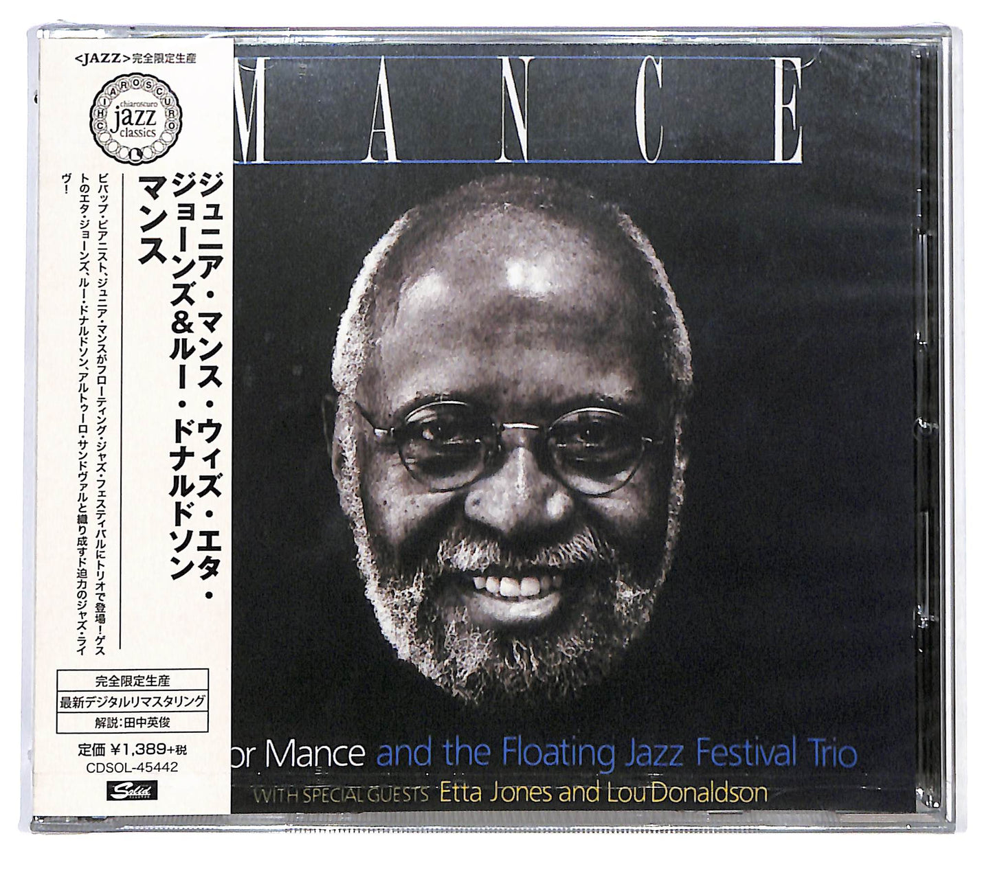 EBOND Junior Mance With Etta Jones And Lou Donaldson - Mance CD CD133020