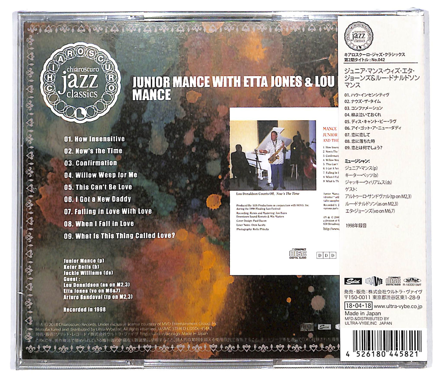 EBOND Junior Mance With Etta Jones And Lou Donaldson - Mance CD CD133020